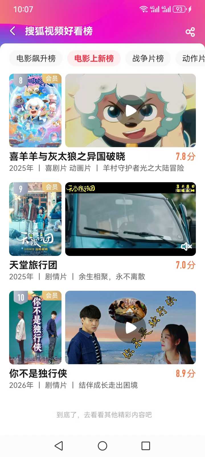 微信图片_2026-06-30_132944_742.jpg